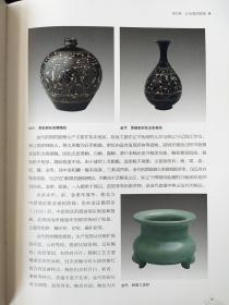 历代瓷器收藏与鉴赏:中国