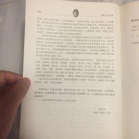 大海之子：邓兆祥将军传记(2004年增订新版本，量少）