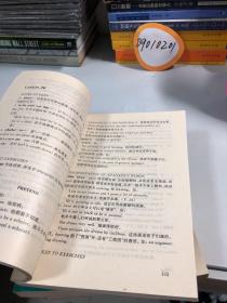 新概念英语2（辅导材料）+新概念英语2（英汉对照）+练习及自我测试1+新概念英语1（英汉对照）四本合售