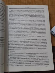 典型疑难刑事案例评析