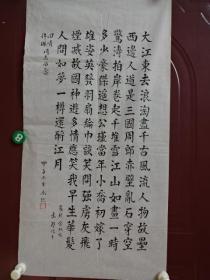 尚坦（1920-2001 河北省辛集市田家庄乡田家庄人，1937年10月参加革命，1937年12月加入中国共产党，1983年10月离职休养。历任工作员、政治指导员、政治教导员、团教育股长、政治处主任、太岳三分区支队长、团长、副师长兼参谋长、师长、解放军高等军事学院战略教研室教员、副军长、副司令员、司令员等职。曾被选为第五届全国人民代表大会代表。作品保真