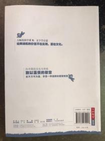 了如指掌·国学馆 大师的国学课 15:文字学启蒙