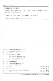 机械制图