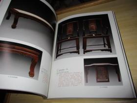 正大2007年秋季明清古典家具专场拍卖会（大16开本） 全彩精印