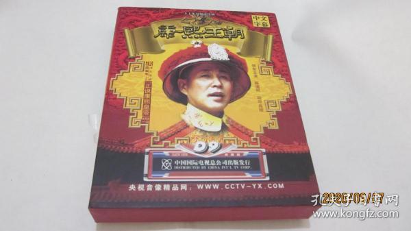 康熙王朝 五十集电视连续剧 dvd 11片装