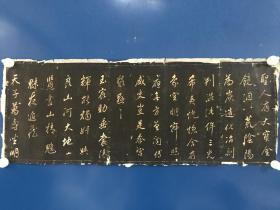 明代董其昌行书《秣陵旅舍送稽章生诗》法帖（清代拓本珍本）