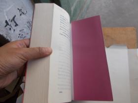 三家巷（一代风流） （三）