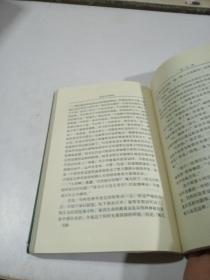 霍桑名作精选:红A字