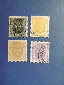 外国邮票  瑞典邮票 1910年 皇冠纹章  4枚
 （信销票)