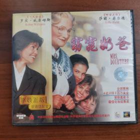 窈窕奶爸  2碟    VCD   光盘