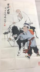 《老子出关》范曾（1938.7.5-），字十翼，别署抱冲斋主，江苏南通人，民盟成员，中国当代大儒、思想家、国学大师[1]、书画巨匠、文学家、诗人，现为北京大学中国画法研究院院长、南开大学和南通大学惟一终身教授、联合国教科文组织“多元文化特别顾问”。 范曾平生著作等身，已出版160余种诗、书画、哲学之著述。提倡“回归古典、回归自然。从朋友处购得，真假自辩！