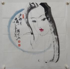 保真书画，薛林兴《多谢月相怜》人物画一幅，尺寸68×69cm，著名人物画家，被世人誉为“东方美神”，独步中国画坛。