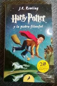 预售西班牙语版哈利波特与魔法石平装10年版HARRY POTTER Y LA PIEDRA FILOSOFAL