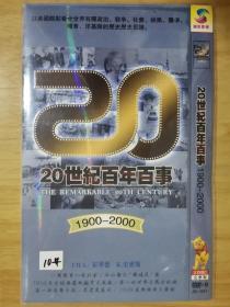 20世纪百年百事 1900-2000 （ DVD 2碟片）
