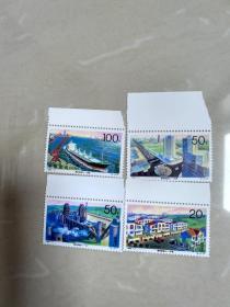 1996年特种邮票《震后新唐山》