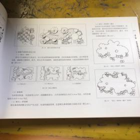中国高等院校考研快题系列丛书：景观快题设计方案方法与评析