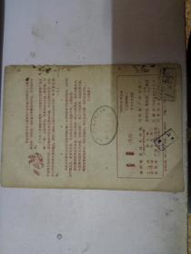 象棋月刊  1964年 第10~11期
