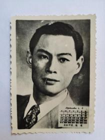 长城明星，刘琼（1912年-2002年4月28日），原名刘伯瑶，生在湖南湘阴。中国著名的电影演员和导演。