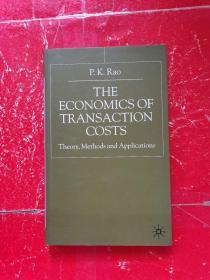 The Economics of Transaction Costs: Theory, Methods and Applications（交易成本经济学: 理论、方法和应用）