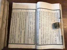 民国四部丛刊史部：民国精印《历代职官表》16册全（历代官职表，职官职务官职详述）上海中华书局据武英殿本校刊 中华书局聚珍仿宋版印 铅活字 中国古代官制沿革的专书 少见