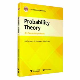 Probability Theory:An Elementary Course