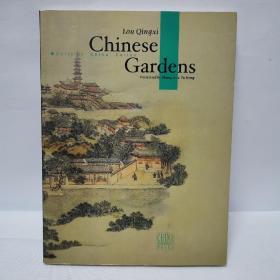 Chinese gardens