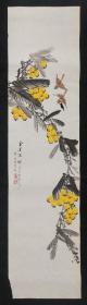 J14-15【邓义伦】1917年出生，著名老画家，中国书法研究院艺术委员，四川省书法家协会会员，四川省美协会员，四川省省直机关老年书画协会会员壬午2002年花鸟画软件（金果满树）一幅，画心尺寸：133*33厘米，约（3.9平尺）