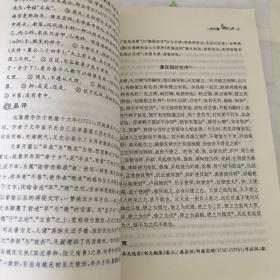 中国历代文学流派作品选：桐城文选