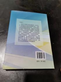 部队高效安全管理50个典型案例解析