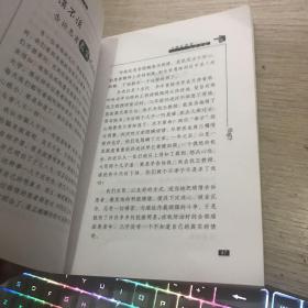 与癌症患者实话实说