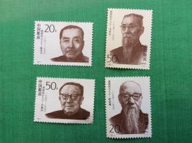 邮票，1994-2【4全】