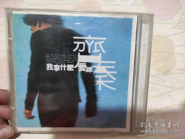 CD      CD   齐秦  我拿什么爱你（划痕比较严重，慎拍）