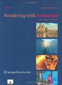 Rendering with mental ray®（带全新光盘）