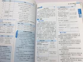 小学英语基础知识手册