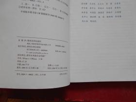 农田灌溉排水研究与实践
