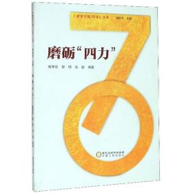 瞭望宁夏70年：磨砺“四力”