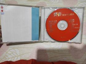 CD      CD   齐秦  我拿什么爱你（划痕比较严重，慎拍）