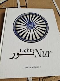 light nur