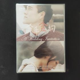 分手合约 光盘未拆封 DVD