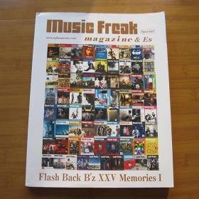 B'z  music freak magazine & Es Flash Back B'z XXV Memories 1