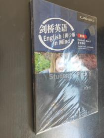 剑桥英语：青少版.学生用书.第5级 全新未拆   附光盘（学生用书+同步训练）