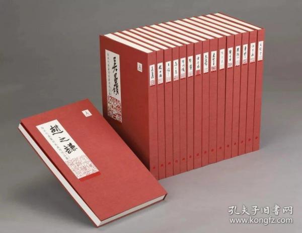 海派代表篆刻家系列作品集（套装全16册）（共2箱）