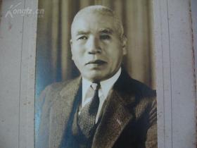 【民国 1935年 日本 老照片 穿西装 男士】 精装裱 大尺寸 有签名