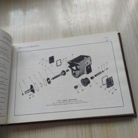 解放牌载重汽车备件目录  CA10Z型 汉语英语俄语对照