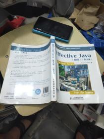 Effective Java：英文版，第2版