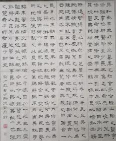 已故中国书法家协会副主席刘炳森，书法兰亭序四条屏148X30X4。保证手绘。