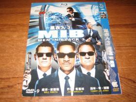 DVD 黑衣人3 Men in Black III   威尔·史密斯  汤米·李·琼斯 第14届美国青少年选择奖 最佳电影反派(提名) 中文字幕