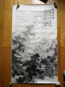 青岛已故著名国画家 孙德育 精品山水“钱塘高潮” 水墨60*103cm，国画正宗  保真迹。