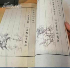 战马赤兔  吴新伯评话作品    节目单. 介绍