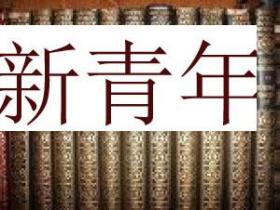 稀缺, 《狄更斯作品集11卷 》1901年出版，精装